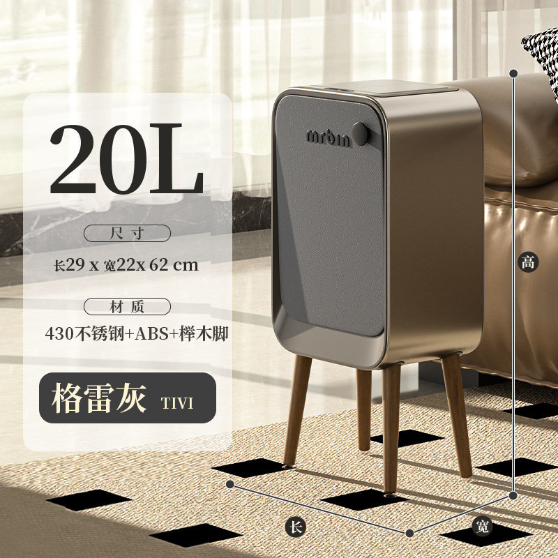 麦桶桶智能感应垃圾桶家用2024新款客厅高脚轻奢自动大号高颜值