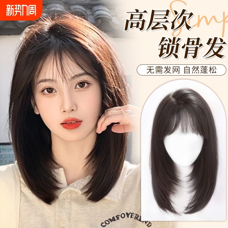 不用戴发网假发女片头顶锁骨发蓬松补发高颅顶增发量中长发全头套