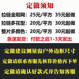 家用纱门帘免打孔加密卧室窗 好货定制魔术贴自粘防蚊纱窗纱网自装