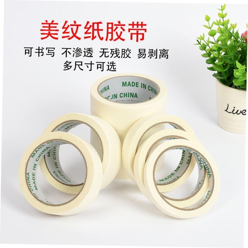 watercolor painting tape adhesive tape masking tapes