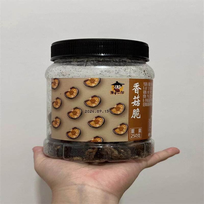 香菇脆罐装500g即食脱水蔬菜综合什锦干果蔬脆片混合蘑菇干货250g