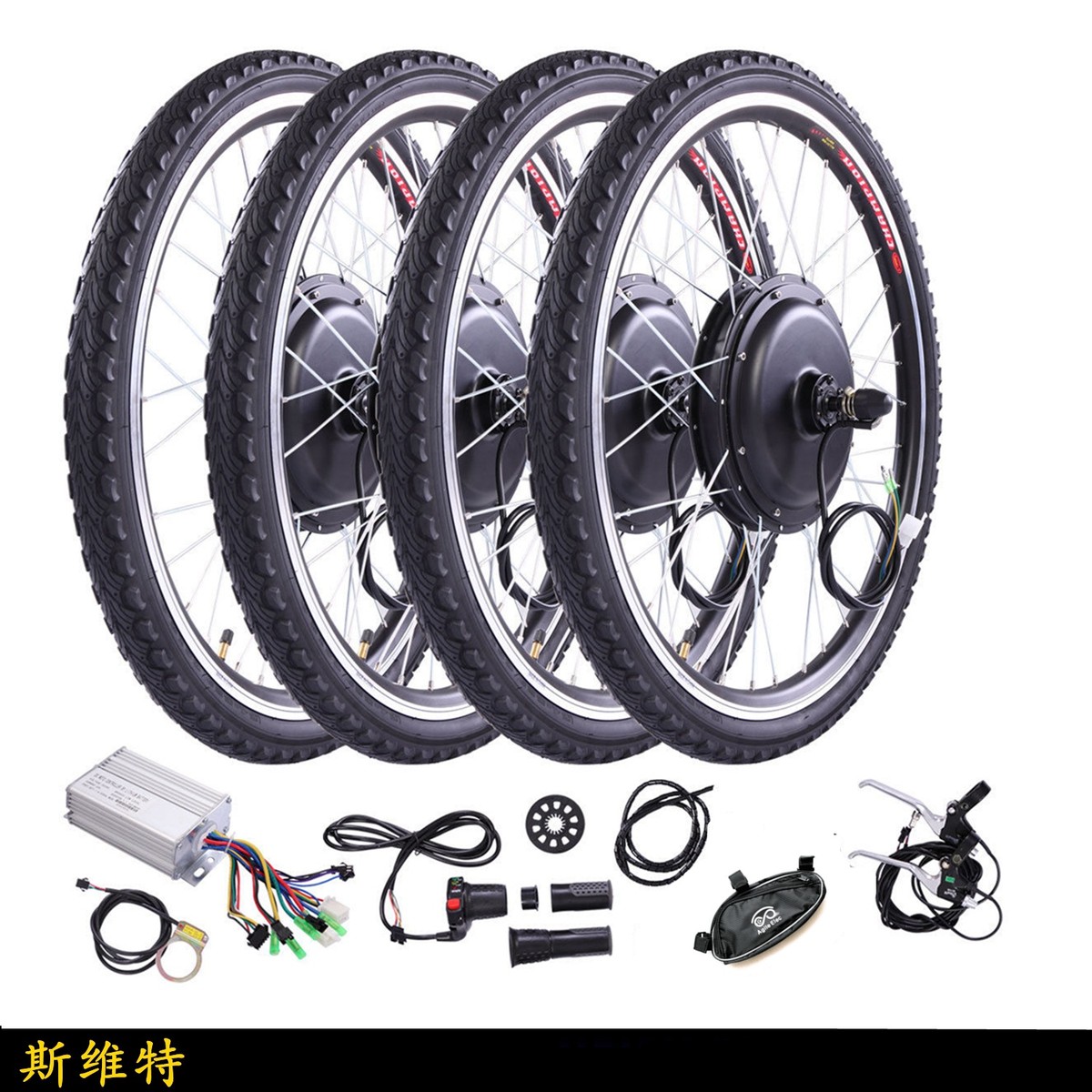 20''~28'' 48v 1000w电动自行车轮毂电机套件