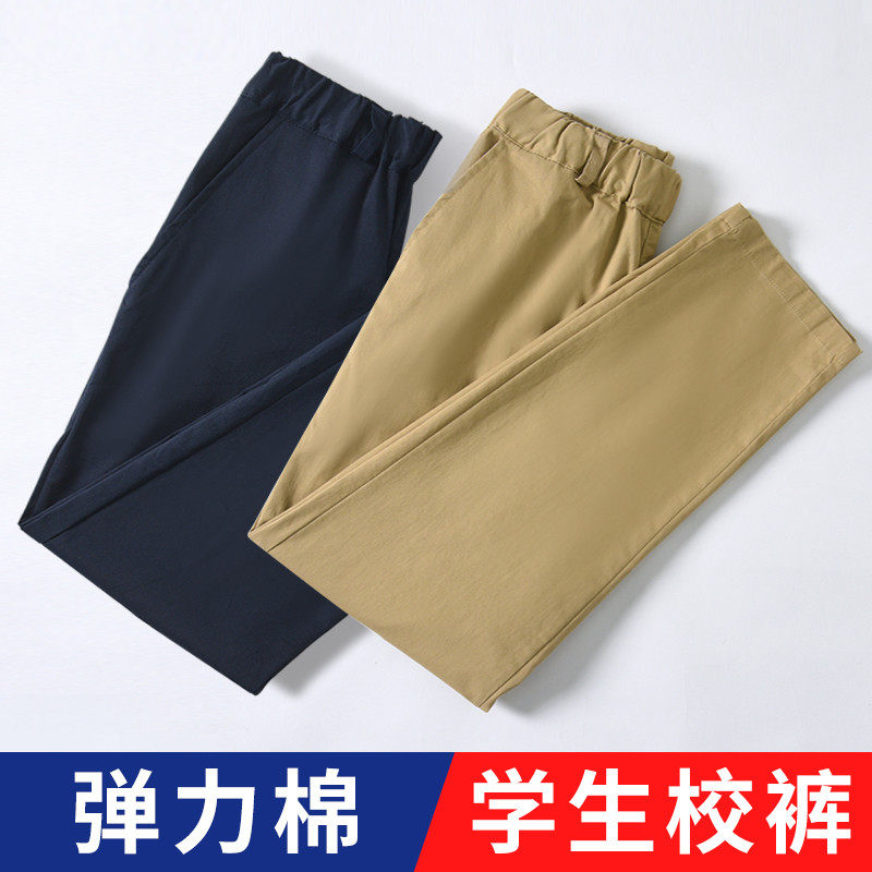 现货男童卡其色校服裤子藏青色小学生儿童蓝色校裤黑色西裤米色长