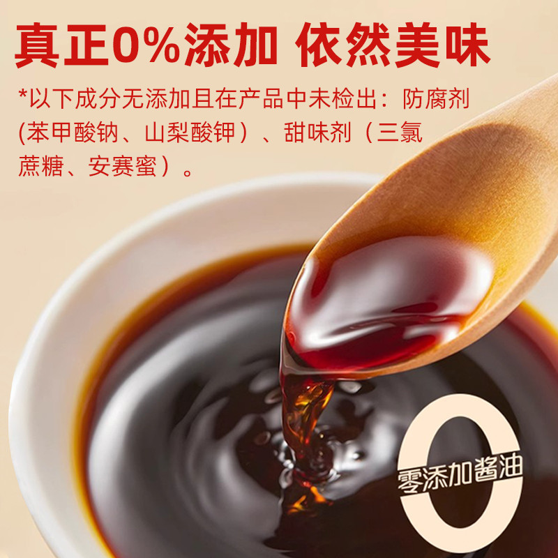 现货海天调味品组合佐料大全油酱醋蚝油全套调味品做饭炒菜厨房调