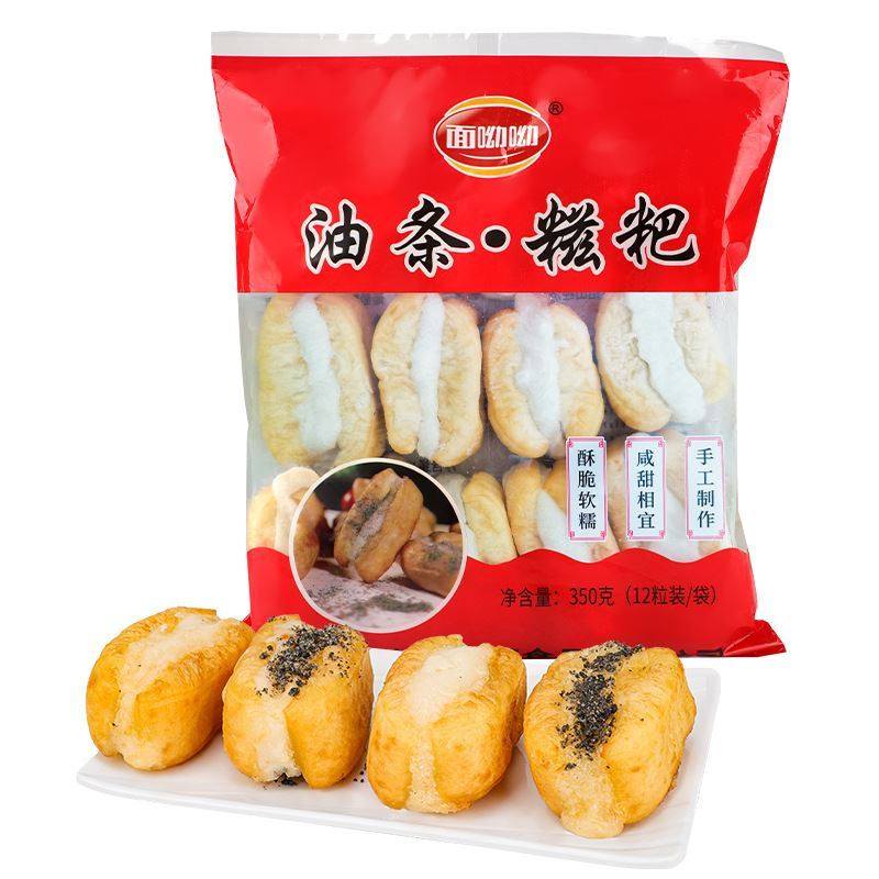 速发油条糍粑油条麻夹心糍油条杂粮油条糯米包麻糍油条半成品速食