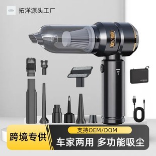 车载吸尘器车用手持大吸力无线吸尘神器车家两用超强吸力汽车专用