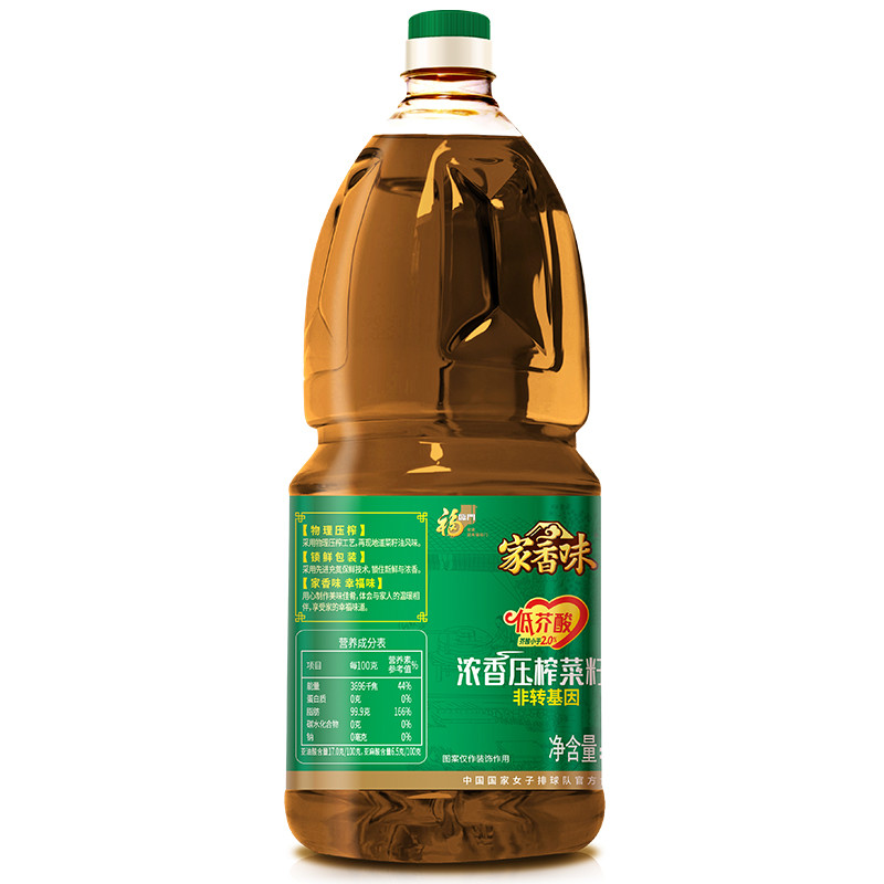 新货福临门家香味浓香菜籽油1.5L低芥酸非转基因一级菜籽油食用油