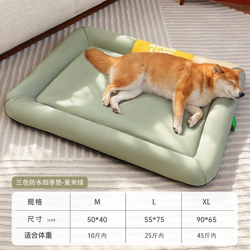 牛津狗垫子四季通用布防尿狗床 耐抓咬猫窝舒适柔软中大型犬睡垫