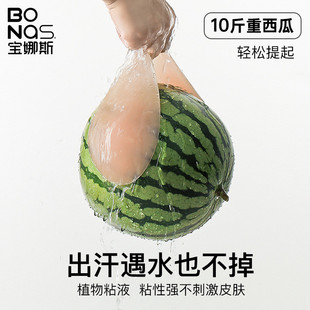 寶娜斯硅膠胸貼女夏季 隱形內衣大胸聚攏上托吊帶婚紗小胸乳貼 薄款