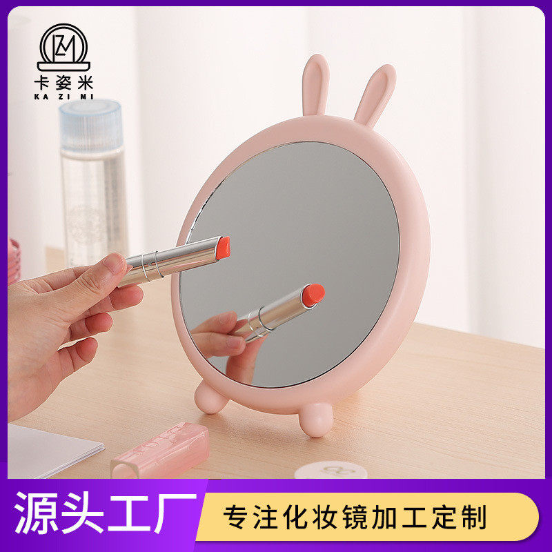 少女心桌面台式化妆镜网红ins风学生宿舍家用小型镜子公主梳妆镜