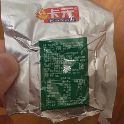 现货卡元奶香小包装干粮压缩饼干90抗饿学生宿舍能量棒应急餐精选