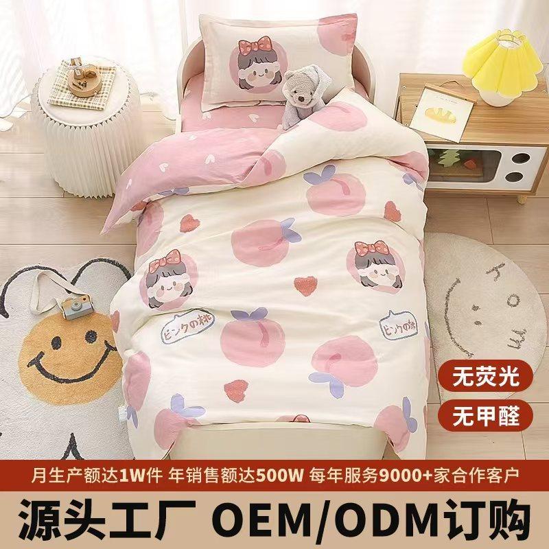 A类纯棉被子三件套幼儿园被褥六件套儿童入园午睡夏被 套件棉被套,床上用品,床品套件/四件套/多件套,淘宝优惠券,粉丝福利购,淘宝优惠卷