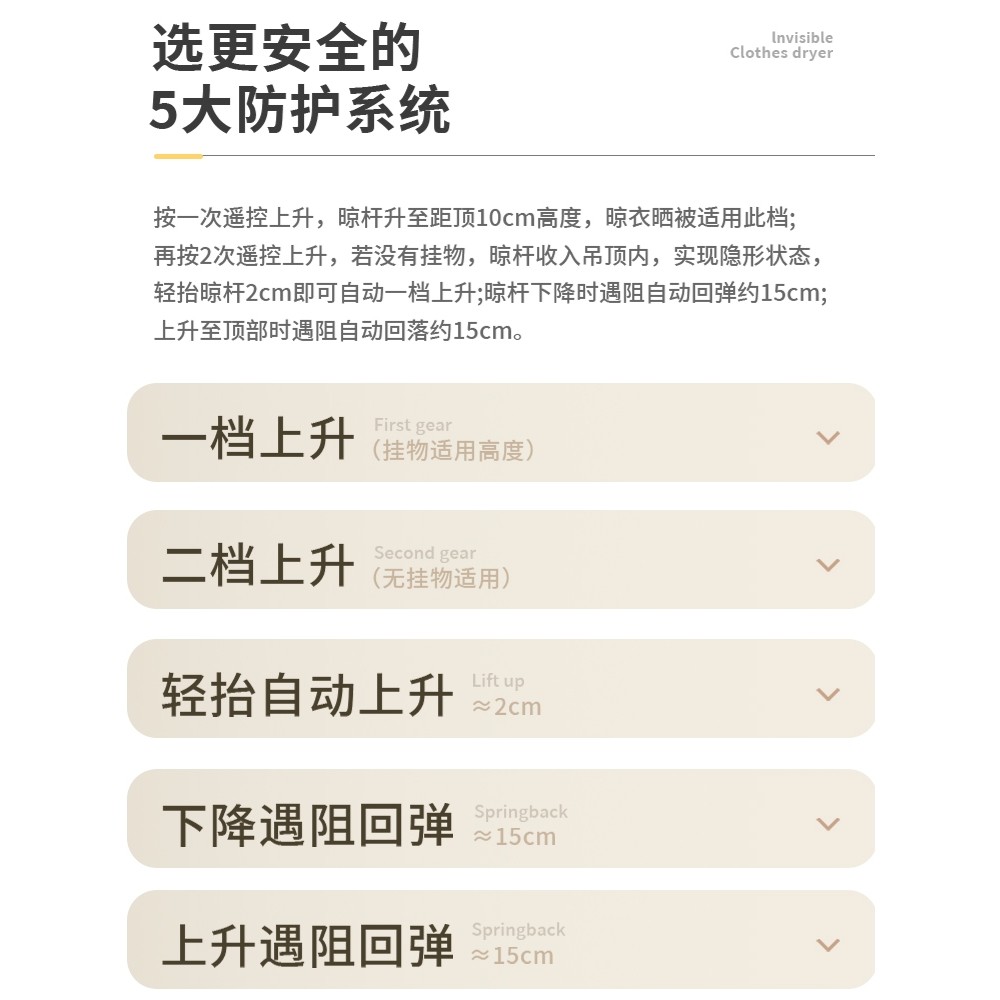 隐形电动晾衣架暗藏小尺寸阳台智能单杆自动遥控升降横向东龙