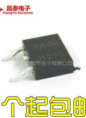 功率三极管 MJD127T4G TO-252 J127G PNP达林顿晶体管 贴片TIP127