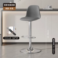 [Трехуровневая воздушная стержня] Высококачественная модель-серая [зеркальное шасси] экологически чистое, стр.