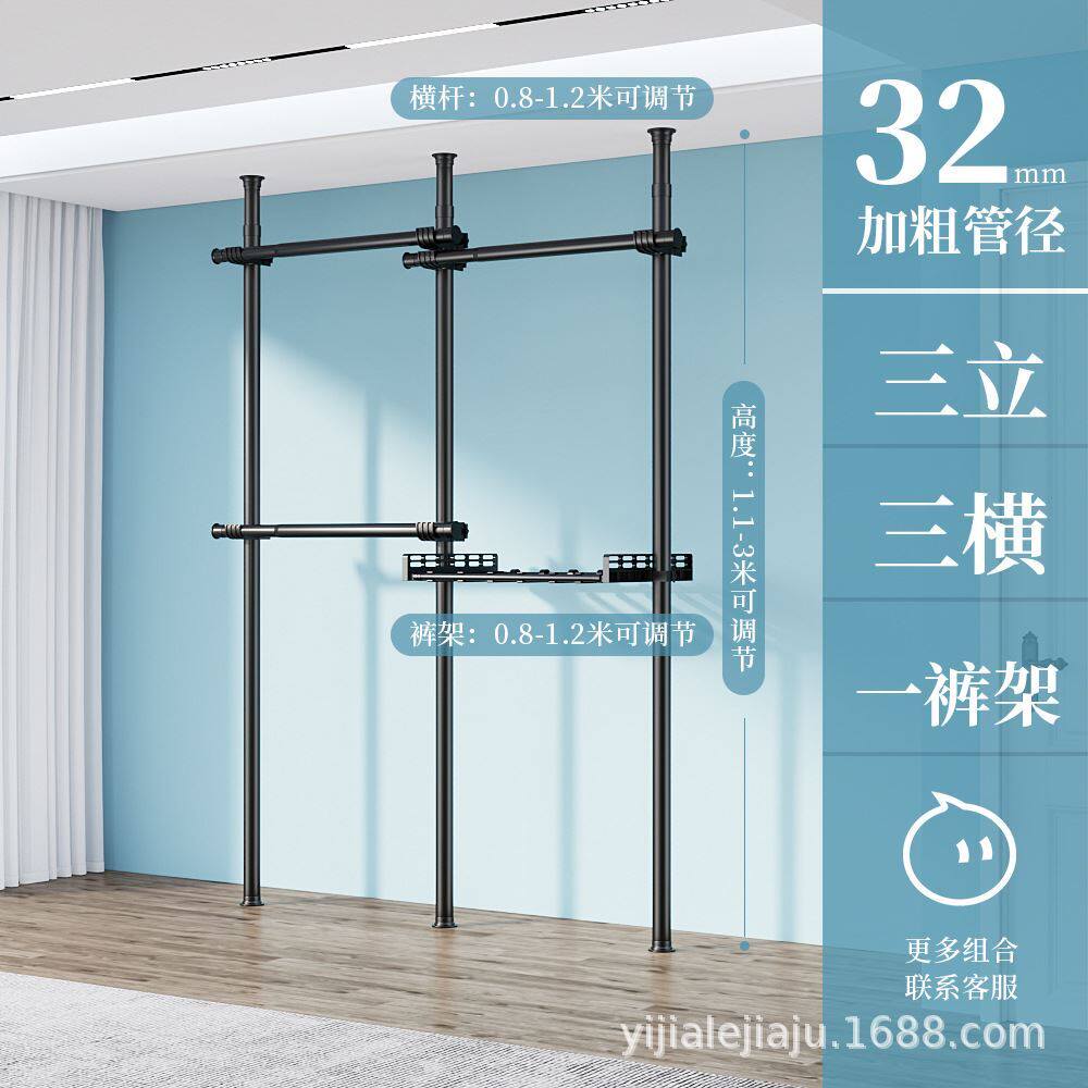 顶天立地衣架卧室组合简易衣柜家用收纳晾晒架开放式落地衣帽厂家