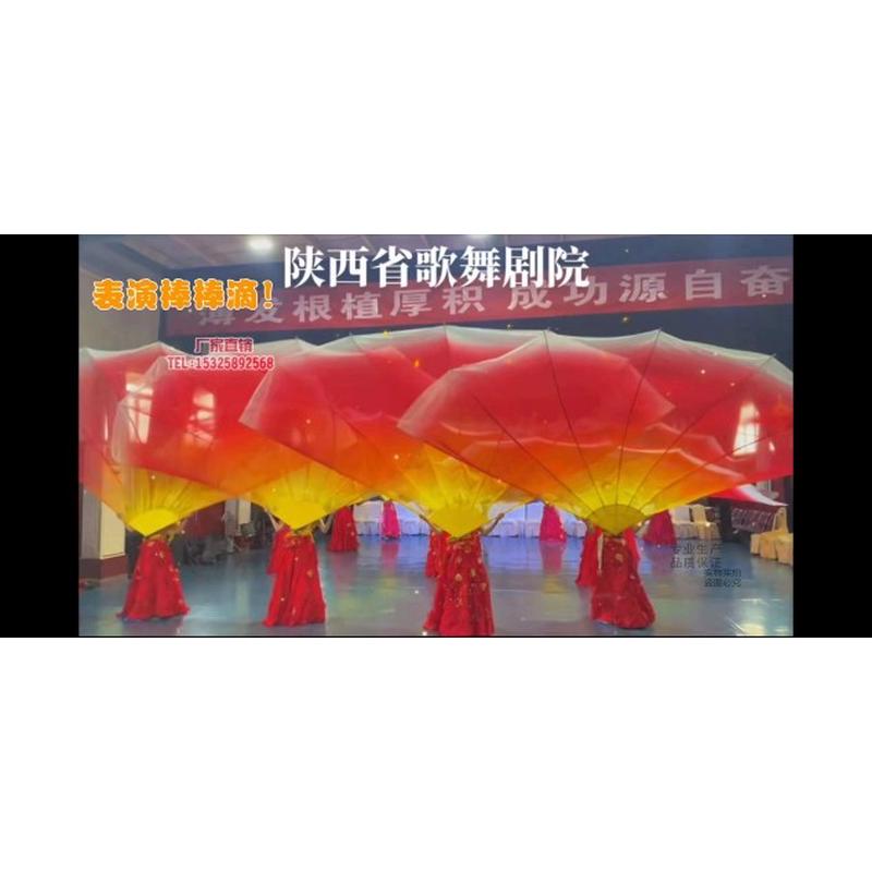 开场舞大扇子盛世花开大型舞台舞蹈道具红黄过渡色牡丹花瓣大背扇