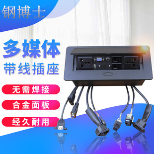 多功能桌面插座弹起式hdmi免接线信息线盒隐形办公室会议插座面板
