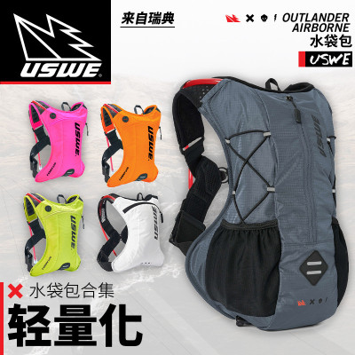 特价绿道越野瑞典uswe水袋包背包耐磨水包林道户外长途骑行方便捷
