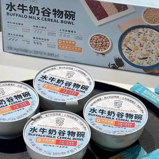 速发十二早餐山姆会员店代购水牛奶谷物碗整箱燕麦粥即食夏天健身