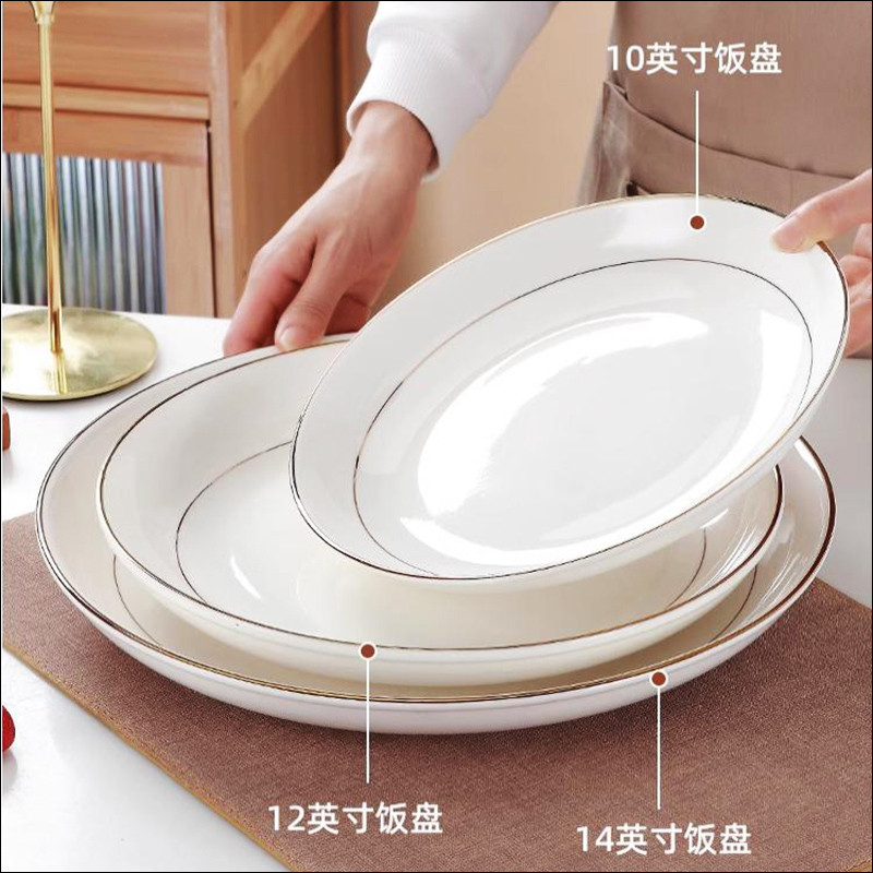 大圆盘蒸鱼蒸多宝鱼专用蒸盘鱼盘饭店剁椒鱼头大盘鸡盘清蒸鱼厂家