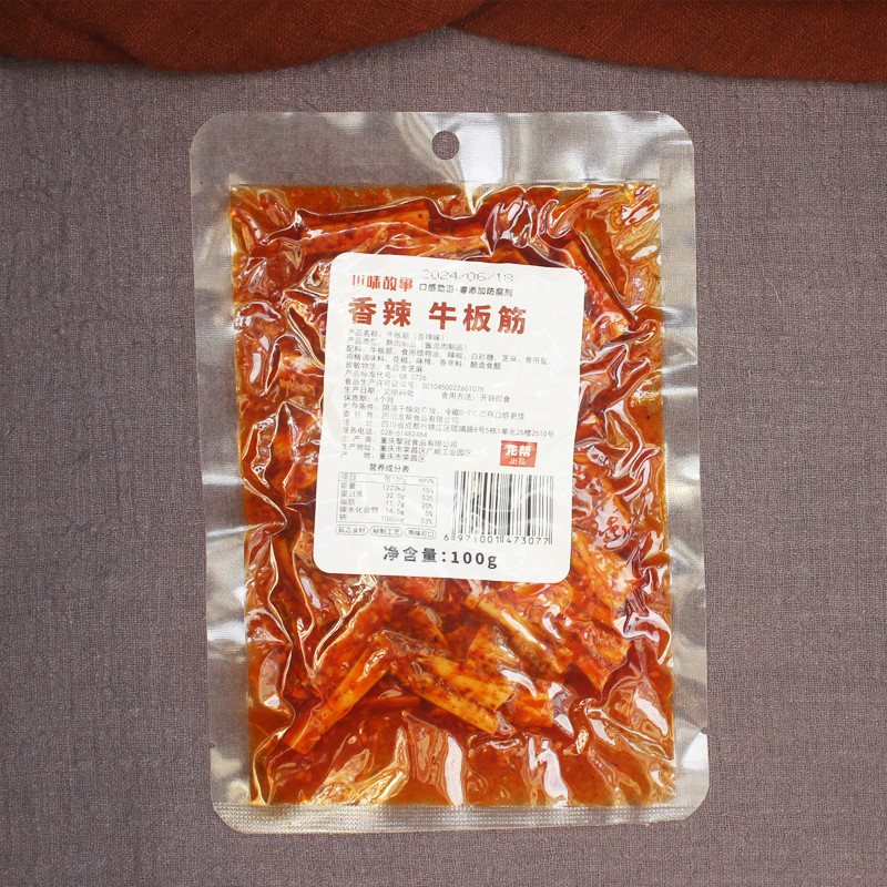 新货龙帮牛板筋香辣味板筋牛肉类下酒菜熟食卤味网红零食小吃四川