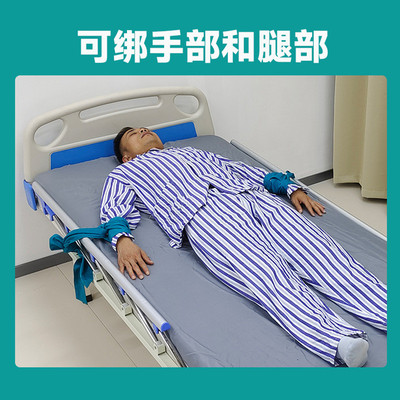 老人狂躁症老人痴呆失控预防束带睡觉绑带手部腿部四肢约摔倒捆绑