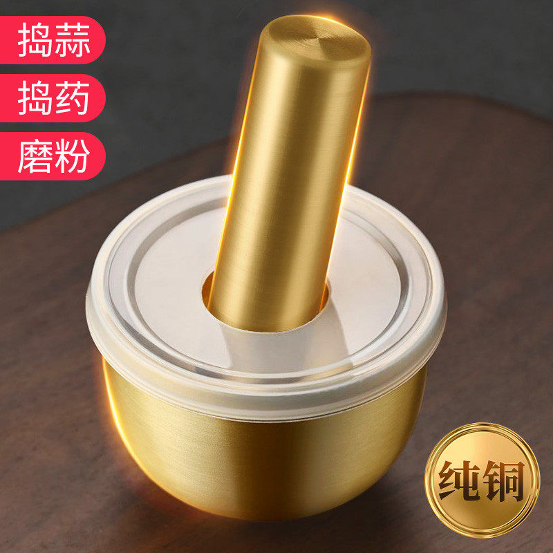 迷你黄铜实心捣药钵研磨药神器片仔癀藏药研磨盒便携中药粉手工动