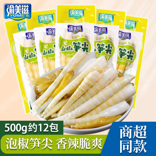 新货渝美滋泡椒笋尖开袋即食小包装新鲜山椒脆笋片零食休闲食品小