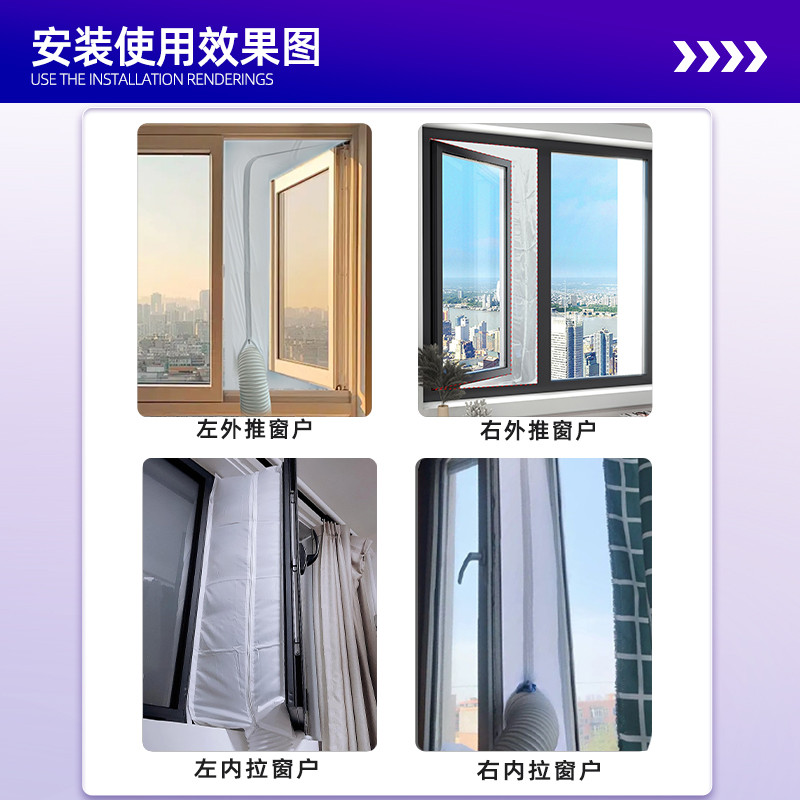 移动空调布档板配件推拉窗密封板外推内拉侧平开软窗软窗布软挡布
