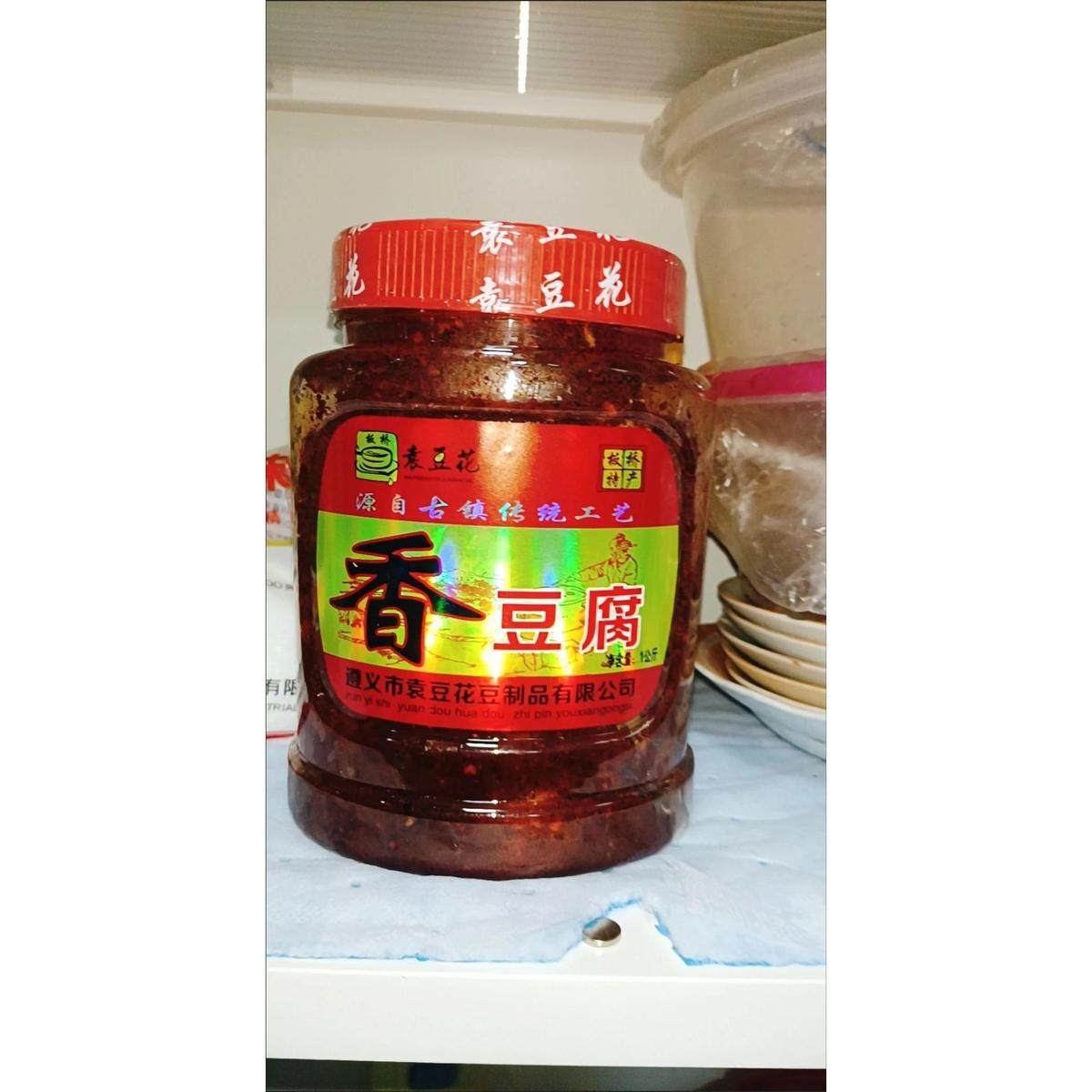 贵州特产霉豆腐麻辣豆腐乳正宗板桥香豆腐香辣臭豆腐乳无油素腐乳