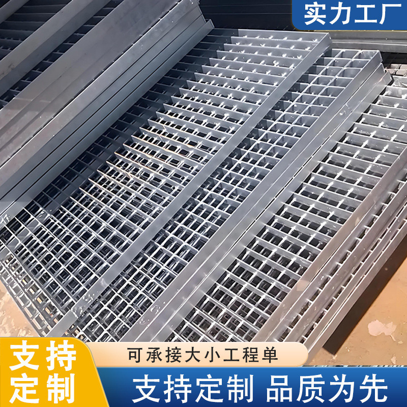 钢格板齿形洗车房地钢格栅镀锌排水沟盖板楼梯踏步板平台钢格栅板