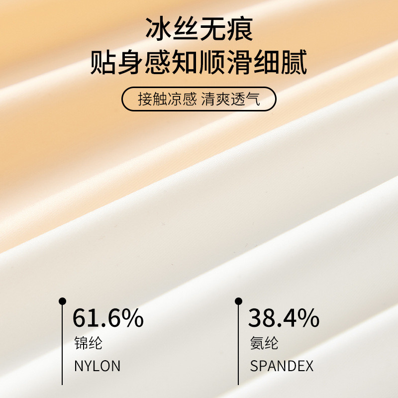 无痕冰丝细吊带背心女内搭打底衫防走光宽松白夏季薄款无胸垫上衣