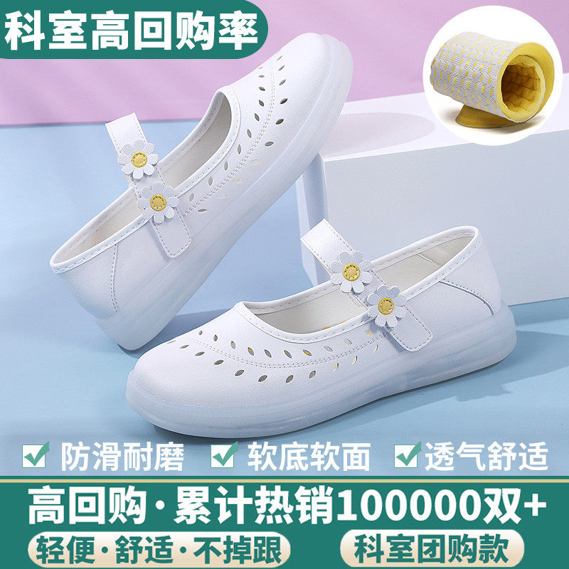 高货防臭不臭脚平底不雨鞋工作孕妇鞋帆布鞋护士鞋秋冬韩版鞋松糕