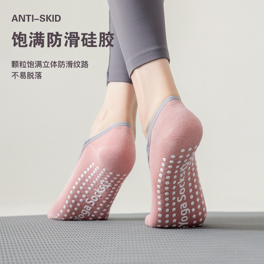 瑜伽袜专业防滑女跳舞运动室内健身短袜普拉提硅胶袜子夏季跑步
