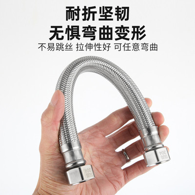 304不锈钢编织软管冷热进水管家用高压防爆6分马桶热水器连接软管