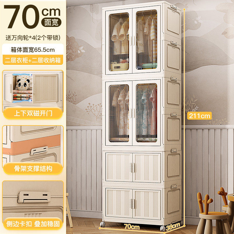 家用宝宝衣柜卧室儿童衣服挂塑料收纳柜折叠衣式储物柜简易小衣橱