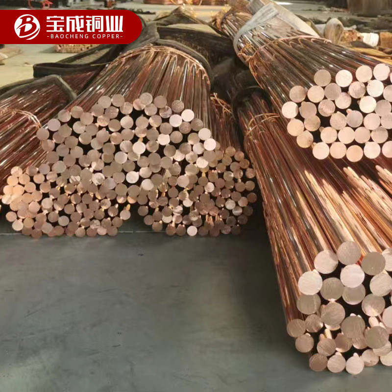 T2紫铜棒 红铜棒实心纯铜圆棒电极铜棒 C1100紫铜棒 无氧铜棒