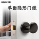 锌合金单面隐形门锁无钥匙黑色单边拉手球形锁室内房门暗门隐形锁