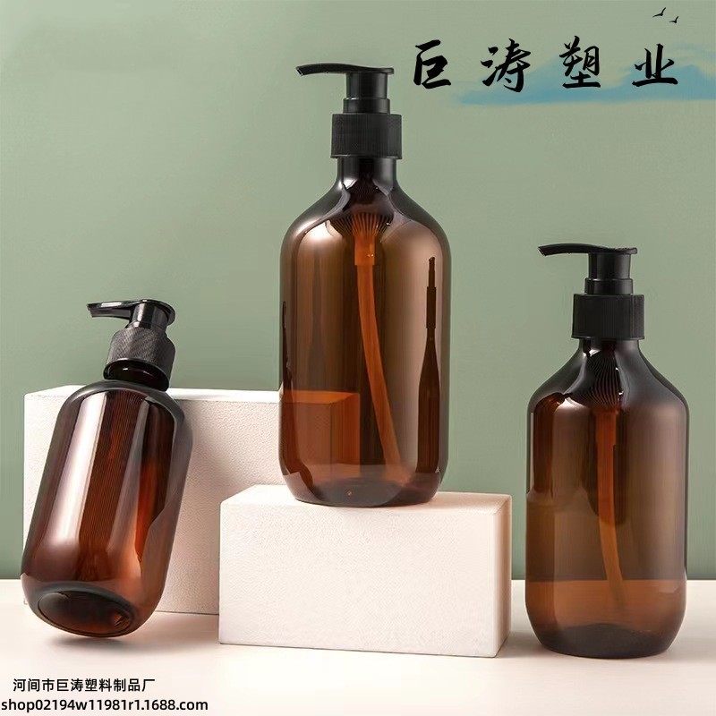 洗发水瓶 500ml现货护发素沐浴露包装空瓶 茶色瓶子 挤压泵pet瓶