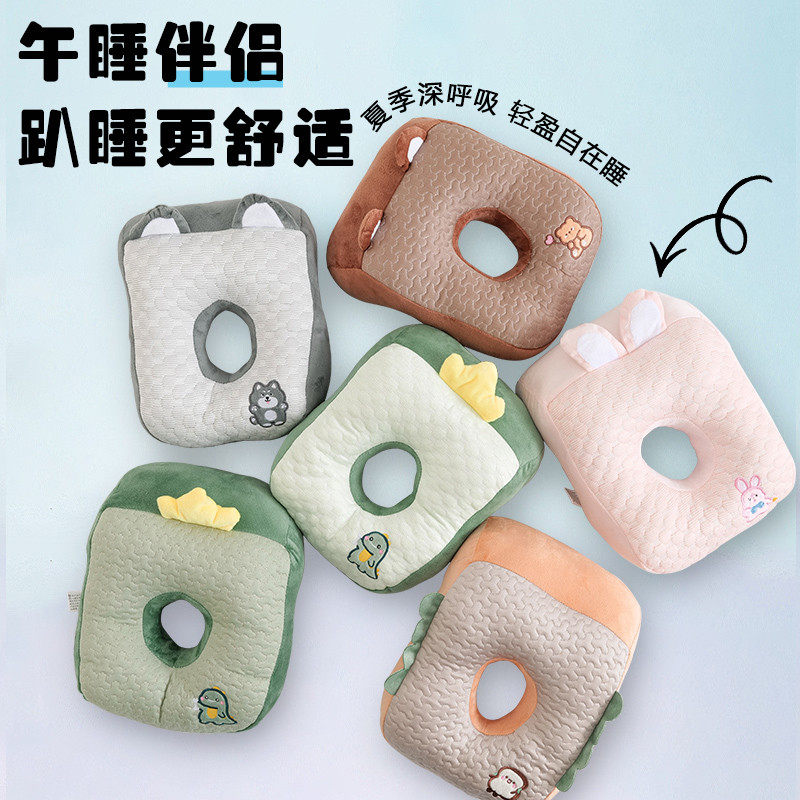 冰丝午睡枕办公室学生午休趴枕桌上趴睡枕女生男生睡觉神器抱枕,居家布艺,午睡枕,淘宝优惠券,粉丝福利购,淘宝优惠卷