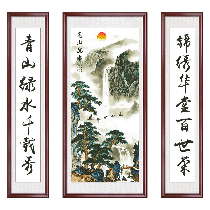 十字绣2025年新款线绣客厅中堂自己三联画高山流水风景画手工画绣