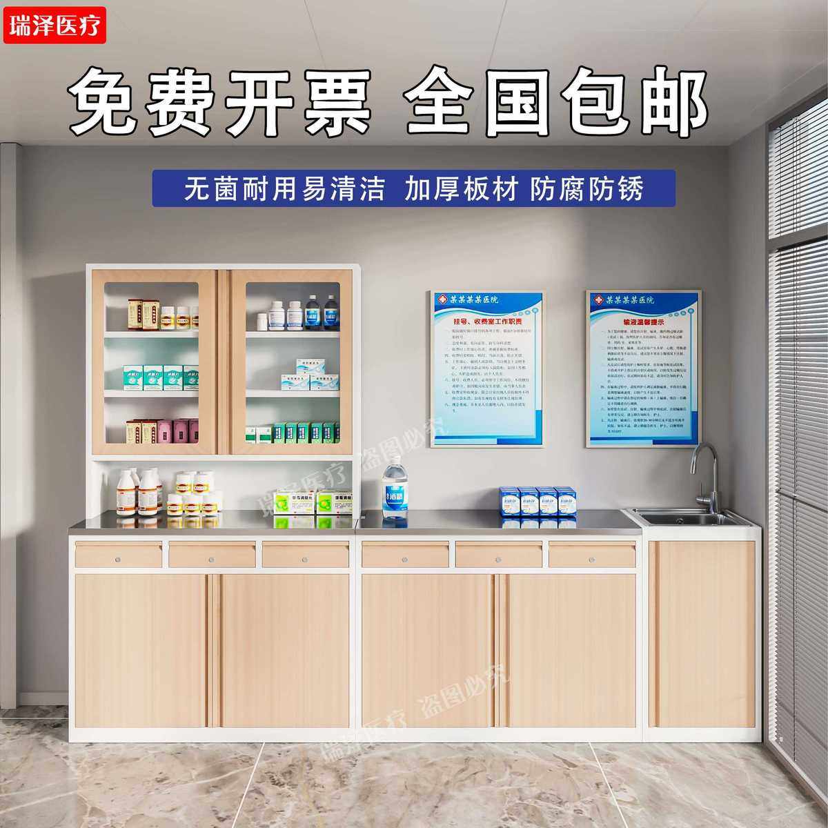 304不锈钢西药柜诊所医院用医务室配药柜药品柜无菌操作台文厂家,商业/办公家具,药店展柜/药品柜/药品阴凉柜,淘宝优惠券,粉丝福利购,淘宝优惠卷