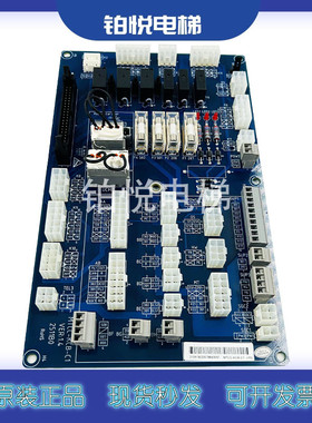 海浦蒙特电梯接口板/插件板MTCC-KCB-C1电梯配件MTCC-KCB-C1现货