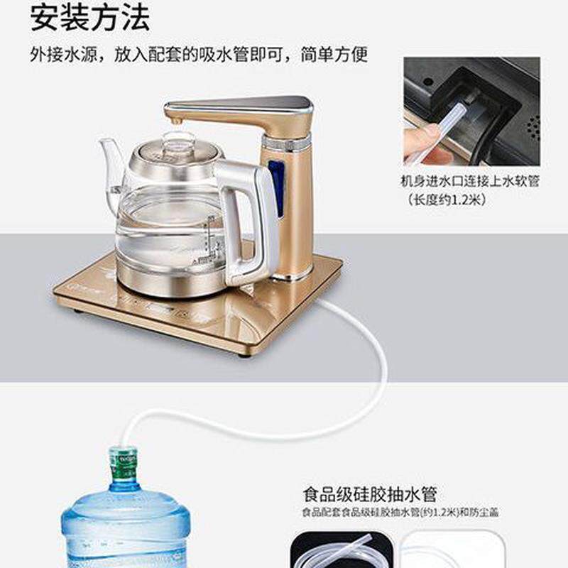 桌面饮水机全自动上水烧水壶家庭桶装纯净水电动抽水烧水器一体机