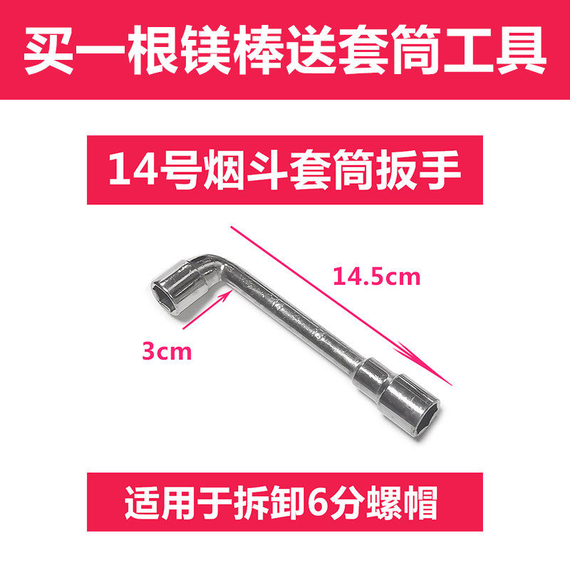 原厂电热水器镁棒通用排污口40/50/60/80升配件配大全美棒原装30