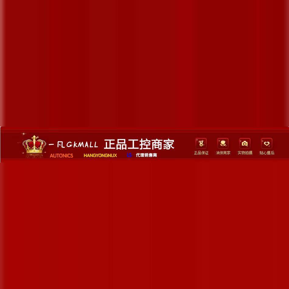 议价购前咨询韩国韩荣T21-1-4A20 3 6 3H  T21-1-4D24 计时器 T21