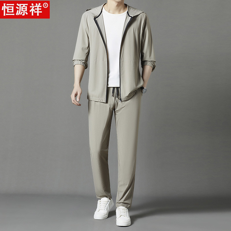 恒源祥夏季薄款休闲运动套装男户外连帽速干两件套长袖冰丝防晒衣