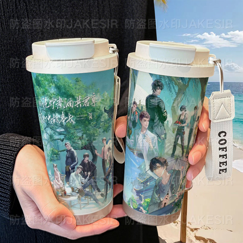 盗墓笔记周边保温杯不锈钢学生高颜值吸管双饮大容量咖啡水杯