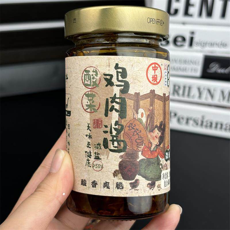 新货新日期中坝清香园酸菜鸡肉酱下饭拌饭拌面酱料大瓶装四川特产